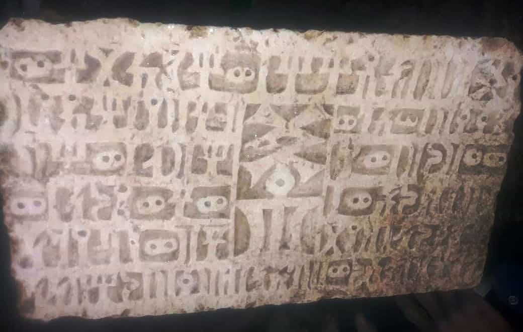 Al-Barid – Al-ʿIrāfa 1